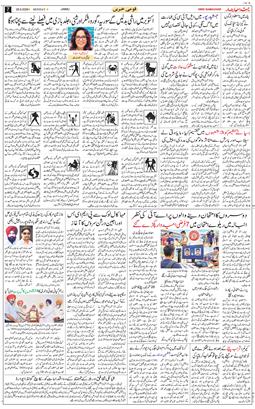 Jammu 2026-09-28