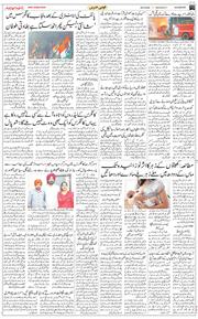 Main Edition 2026-09-28