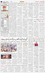 Jammu 2026-09-28
