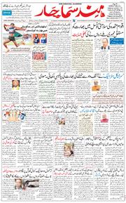 Main Edition 2026-09-28
