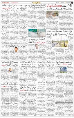 Main Edition 2026-09-28