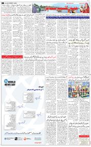 Jammu 2026-09-28