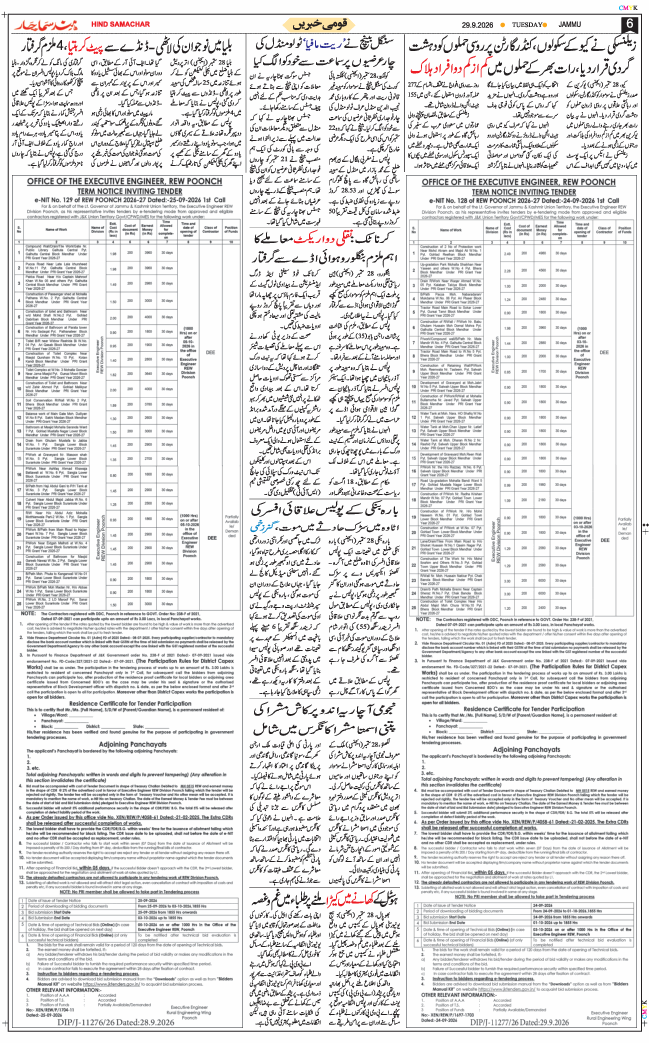 Jammu 2026-09-29