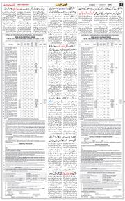 Jammu 2026-09-29
