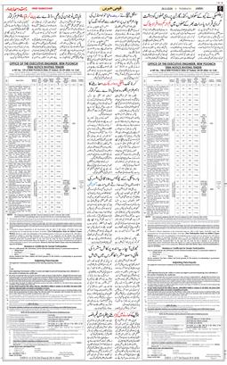 Jammu 2026-09-29