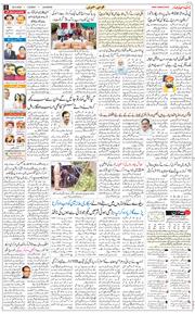 Main Edition 2026-09-29