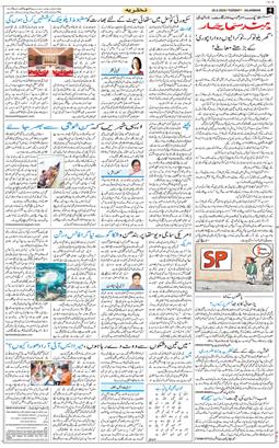Main Edition 2026-09-29