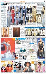 Main Edition 2026-09-29