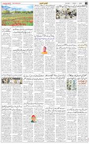 Jammu 2026-09-29