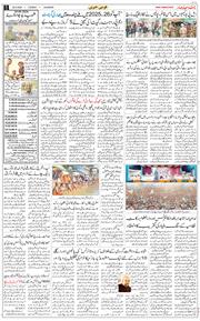 Main Edition 2026-09-29