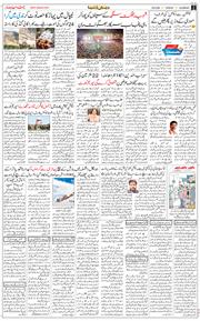 Main Edition 2026-09-29