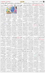 Main Edition 2026-09-29