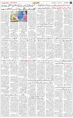 Main Edition 2026-09-29