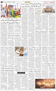 Main Edition 2026-09-30