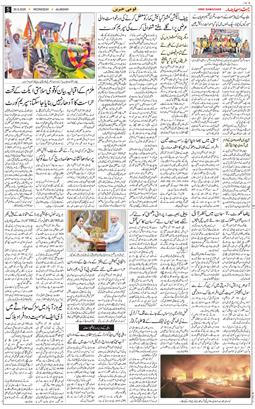 Main Edition 2026-09-30