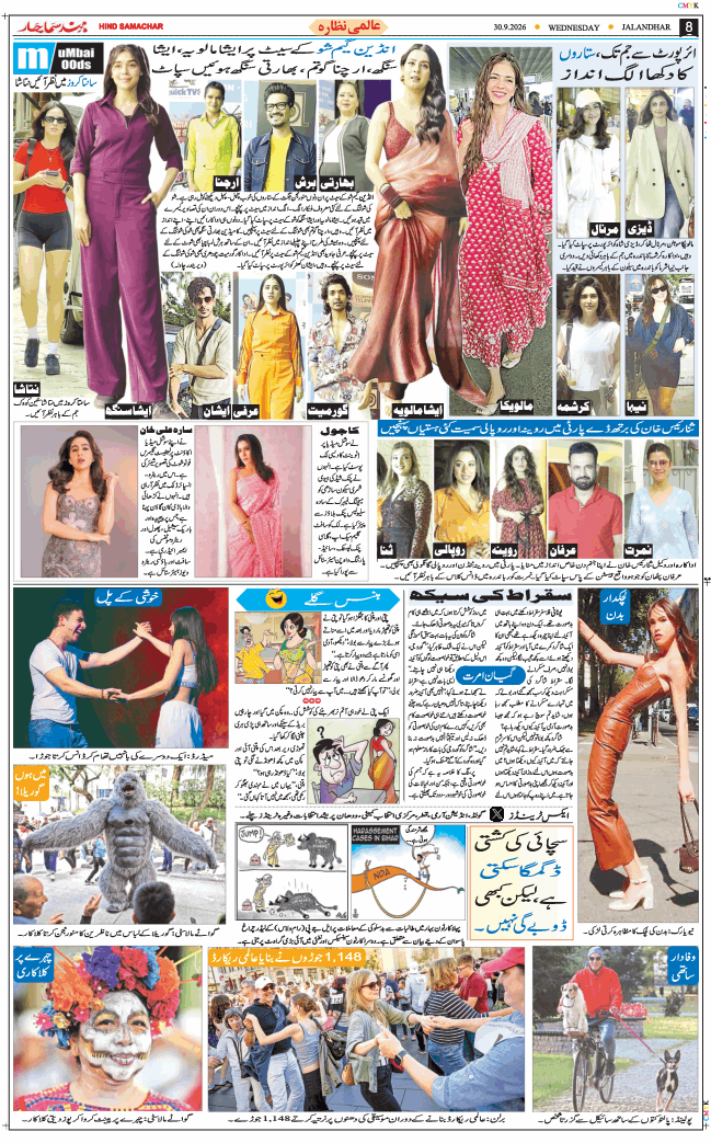 Main Edition 2026-09-30