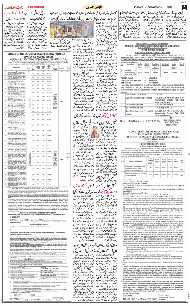 Jammu 2026-09-30
