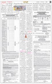 Jammu 2026-09-30