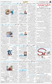 Jammu 2026-09-30