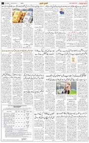Jammu 2026-09-30