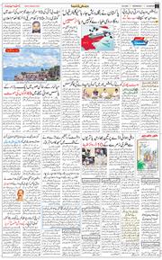 Main Edition 2026-09-30