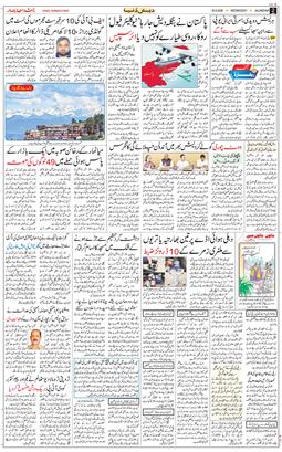 Main Edition 2026-09-30