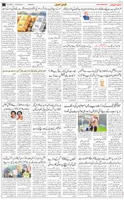 Main Edition 2026-09-30