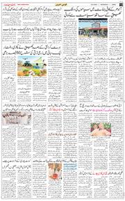 Jammu 2026-09-30