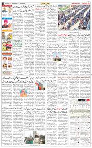 Main Edition 2026-09-30