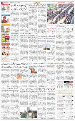Main Edition 2026-09-30