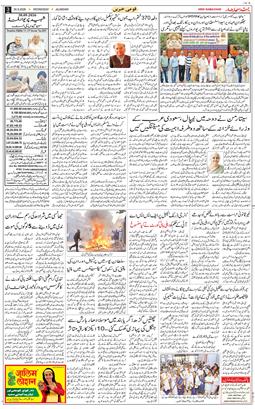 Main Edition 2026-09-30