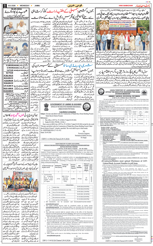 Jammu 2026-09-30
