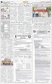 Jammu 2026-09-30