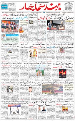 Main Edition 2026-09-30