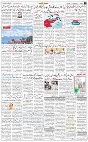 Jammu 2026-09-30
