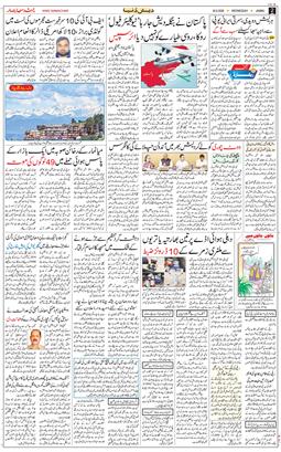 Jammu 2026-09-30
