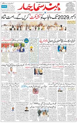 Main Edition 2026-10-01