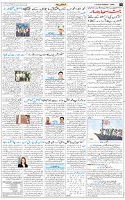 Jammu 2026-10-01