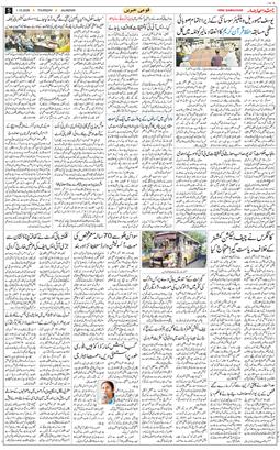 Main Edition 2026-10-01