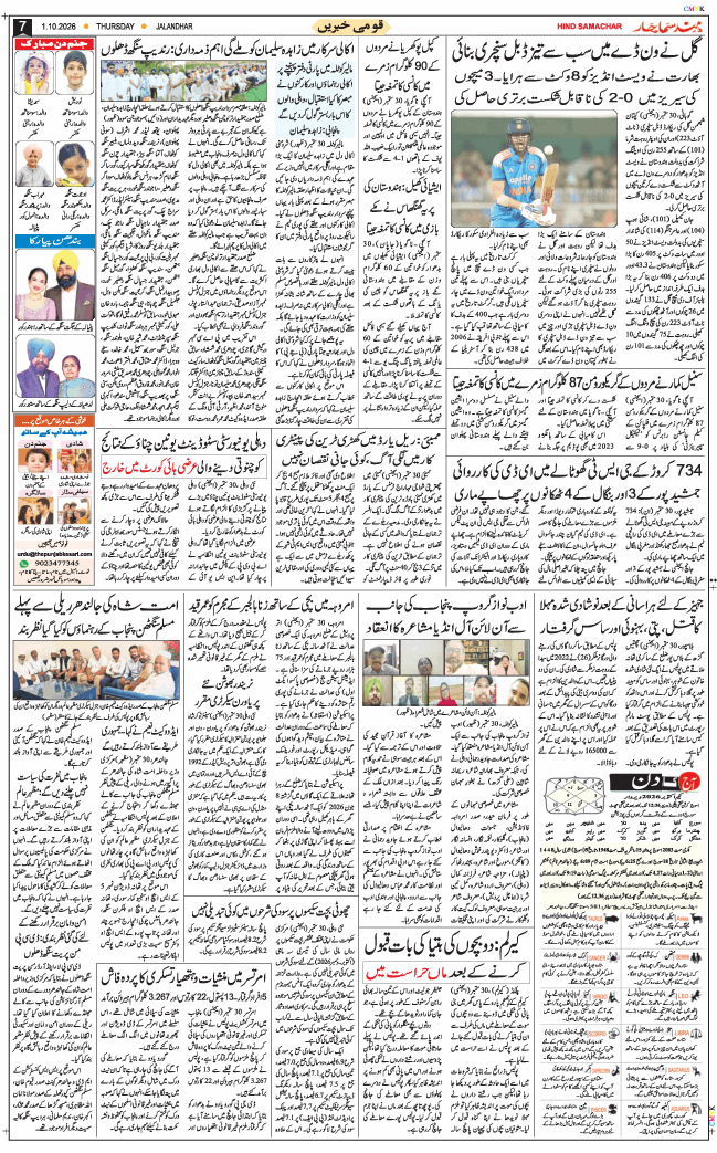 Main Edition 2026-10-01