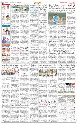 Main Edition 2026-10-01