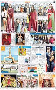 Main Edition 2026-10-01