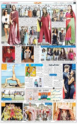 Main Edition 2026-10-01