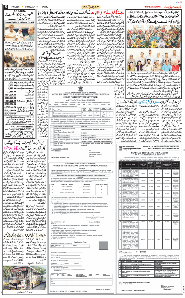 Jammu 2026-10-01