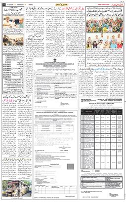 Jammu 2026-10-01