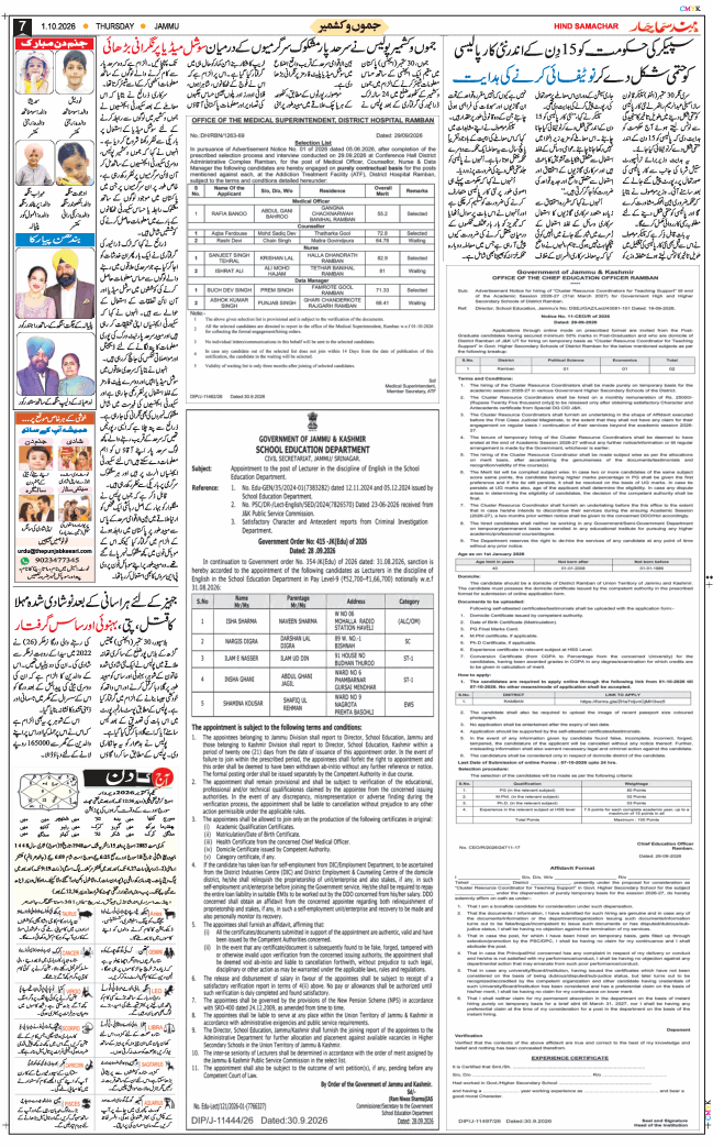 Jammu 2026-10-01
