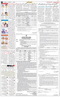 Jammu 2026-10-01