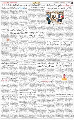 Main Edition 2026-10-01