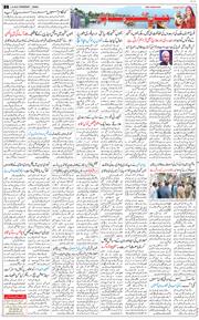 Jammu 2026-10-01