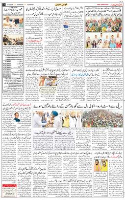 Main Edition 2026-10-01